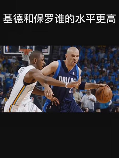 使其在球场