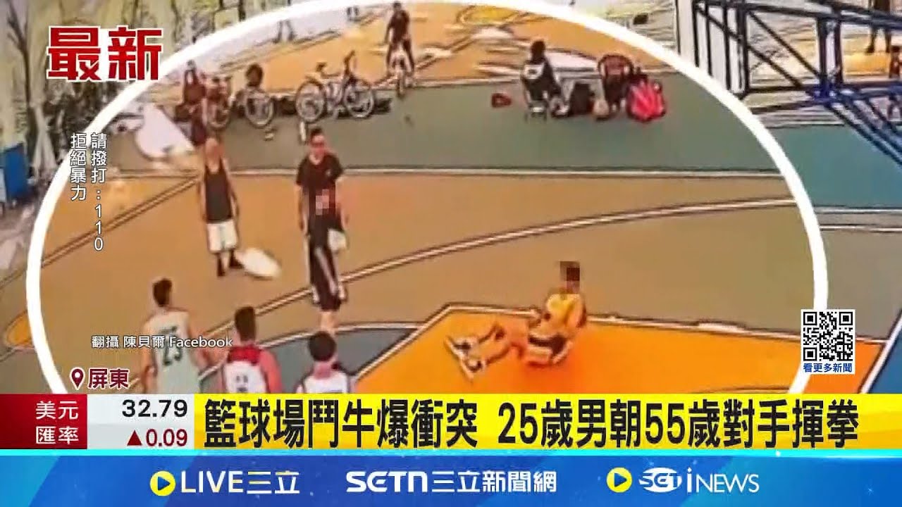 身影和出色