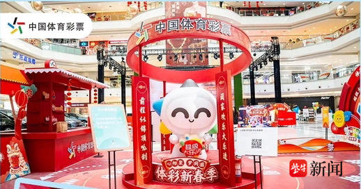 在赛后采访