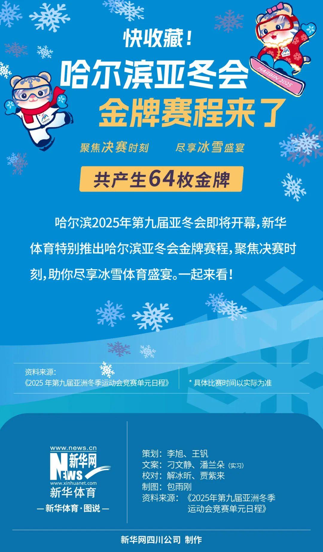 在引入外援