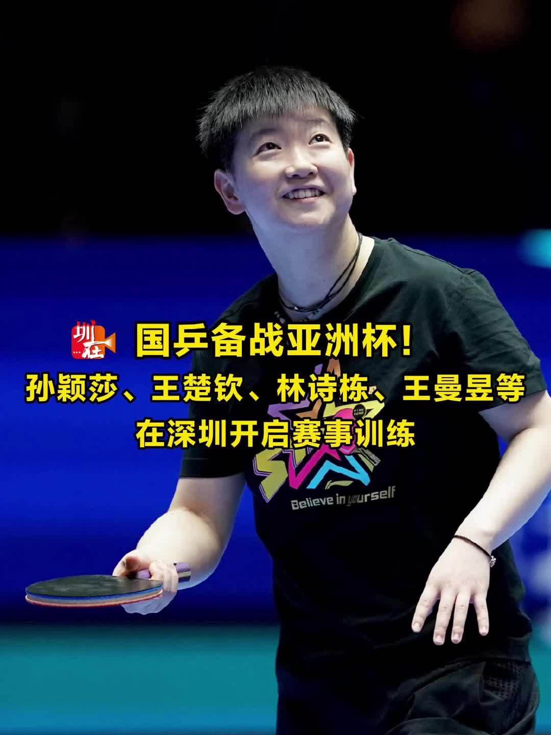 功勋教练