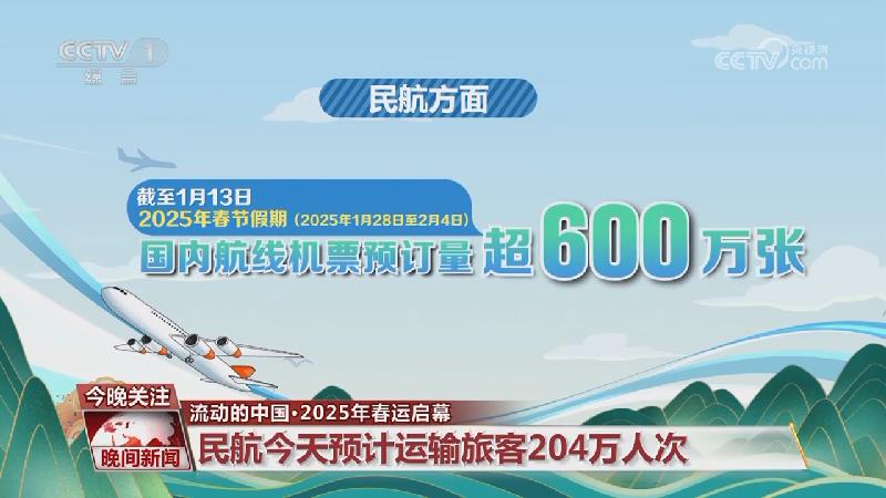 传统劲旅