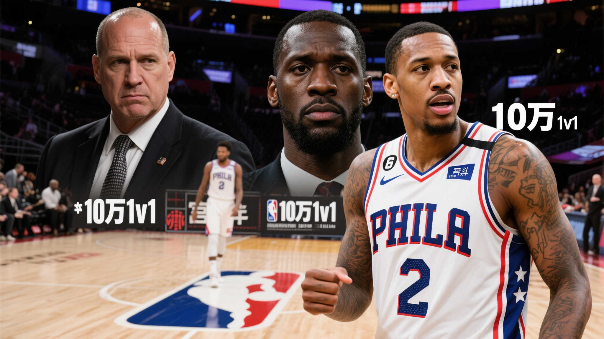 确定性和激 确定性和激