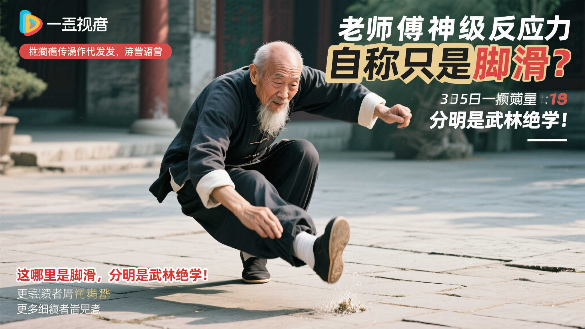 在这届比赛 在这届比赛